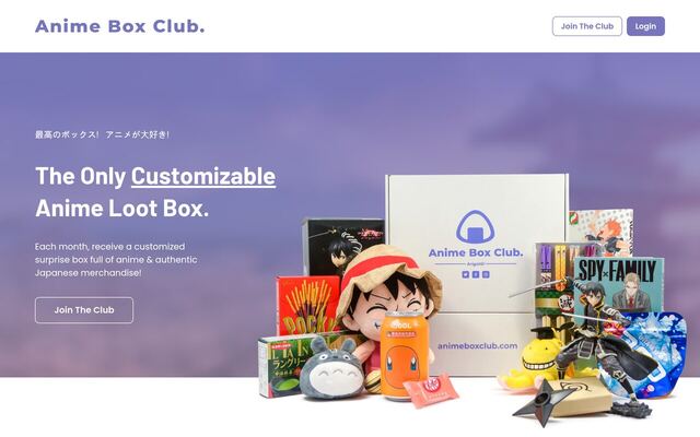 Anime Box Club homepage