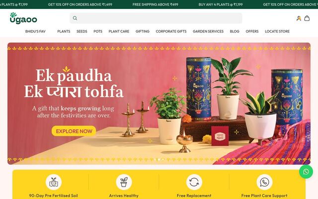 Ugaoo homepage